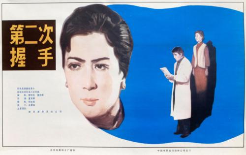 筑波学院大学degree certificate