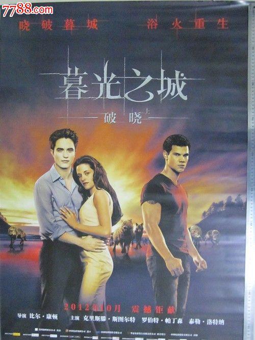 作假西伯利亚国立医科大学毕业证